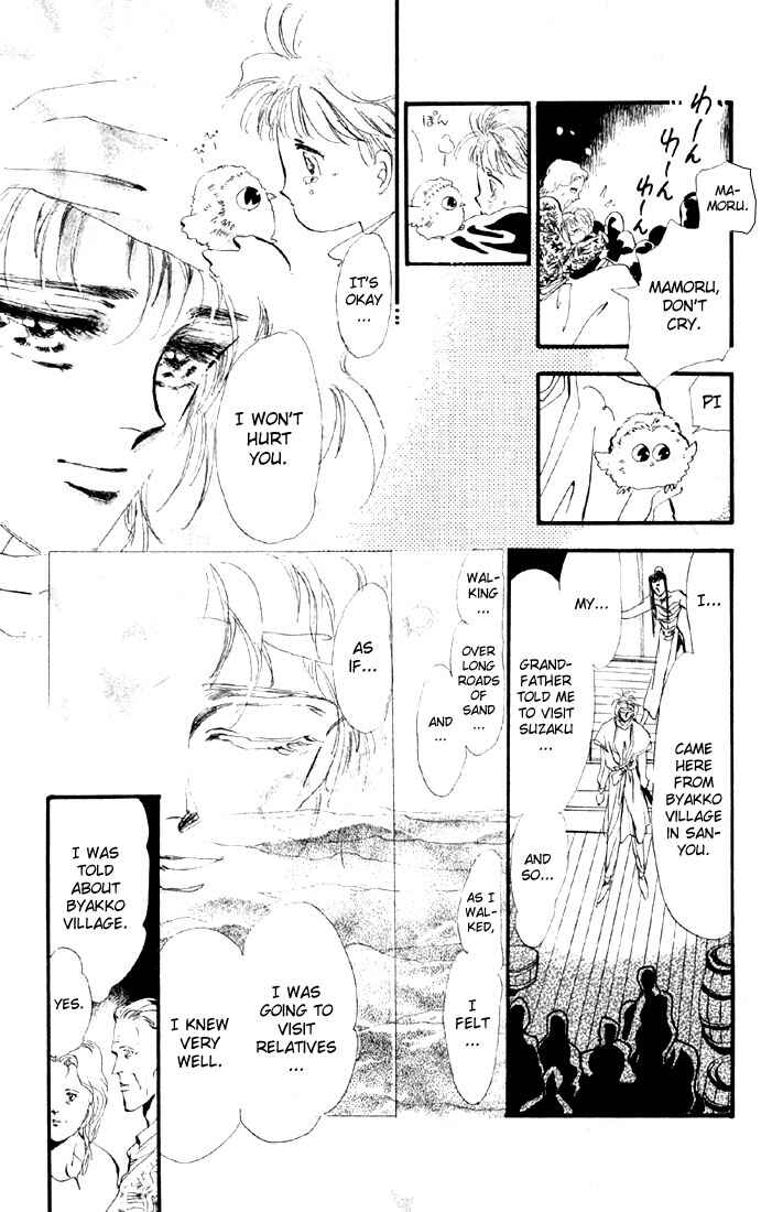 Page 19 Chapter 10 Basara