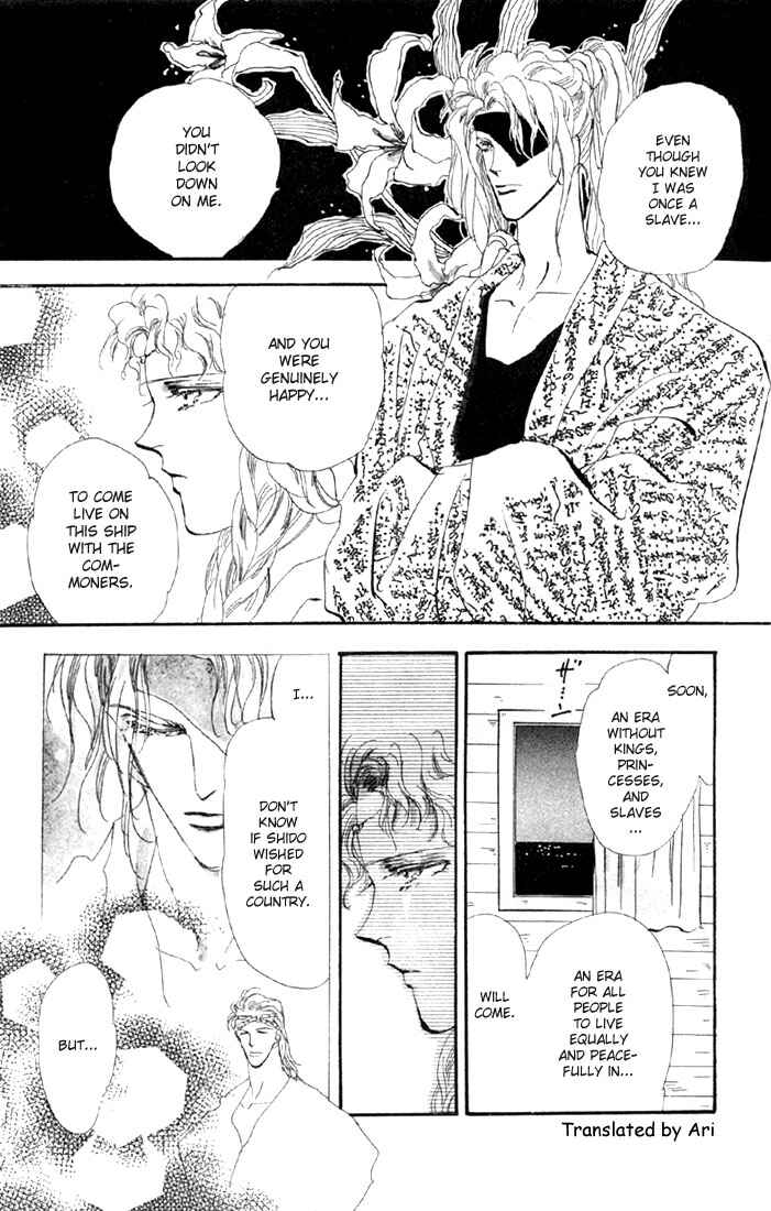 Page 6 Chapter 42.5 Basara