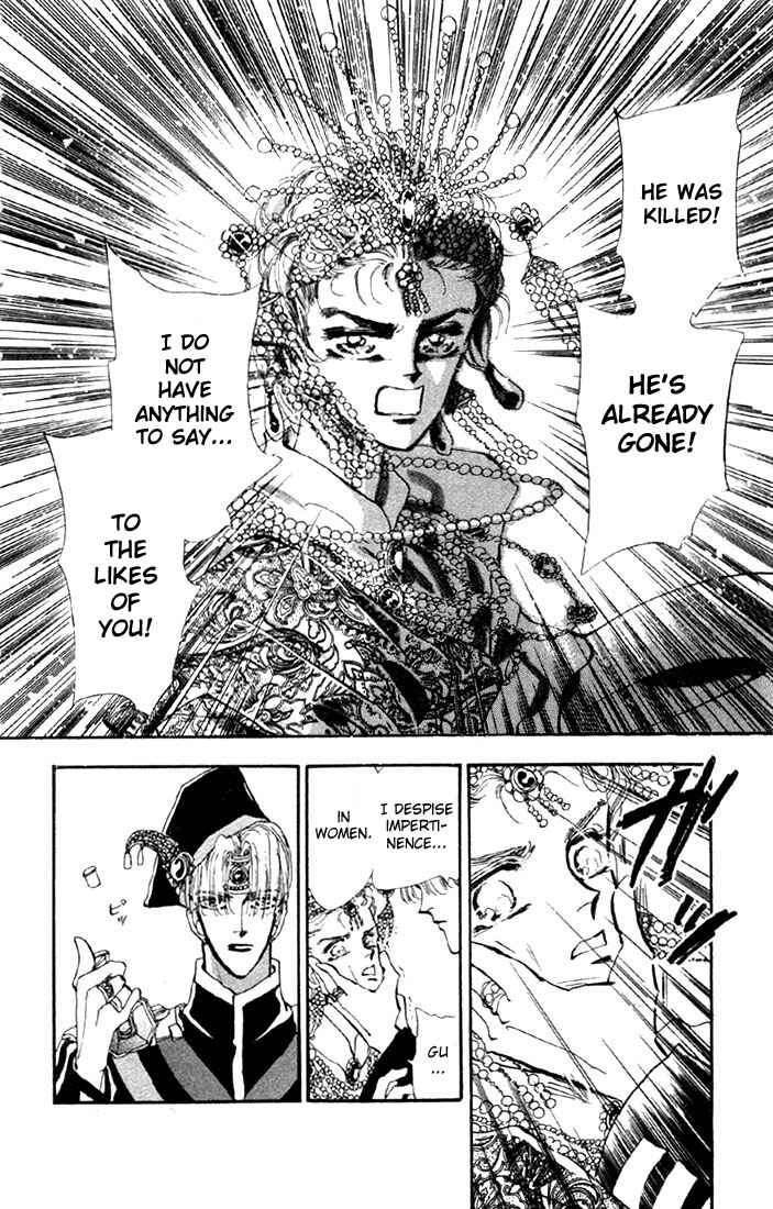 Page 9 Chapter 18 Basara