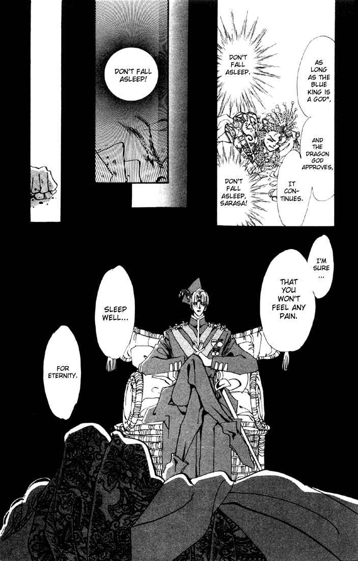 Page 14 Chapter 18 Basara