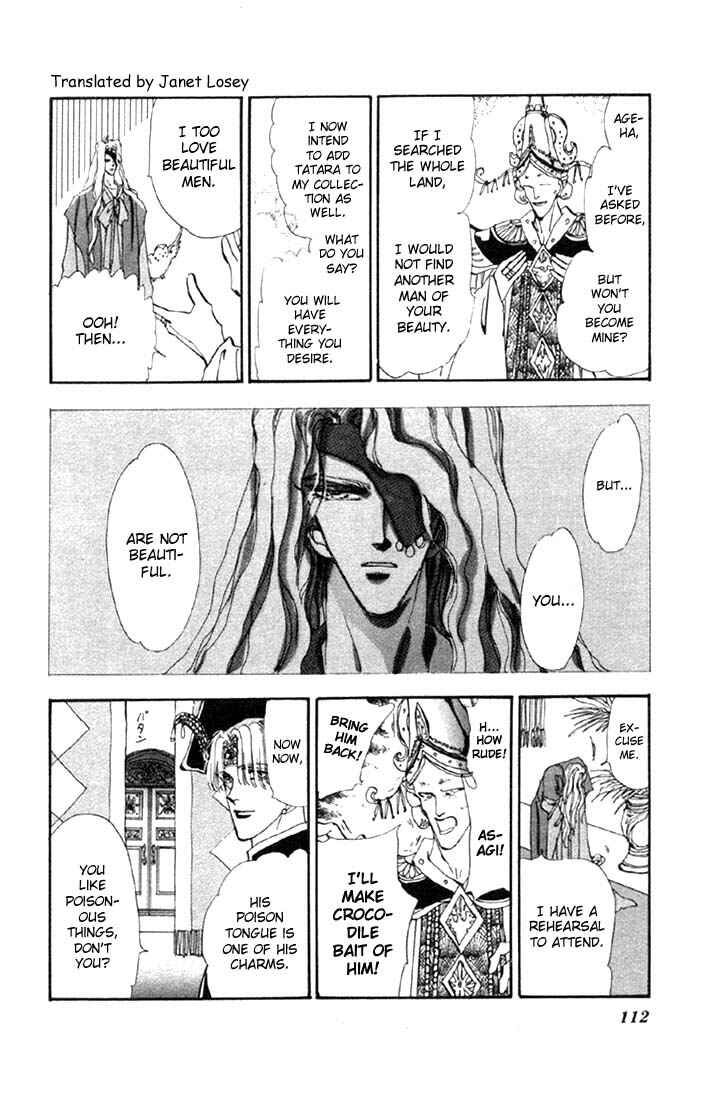 Page 21 Chapter 18 Basara