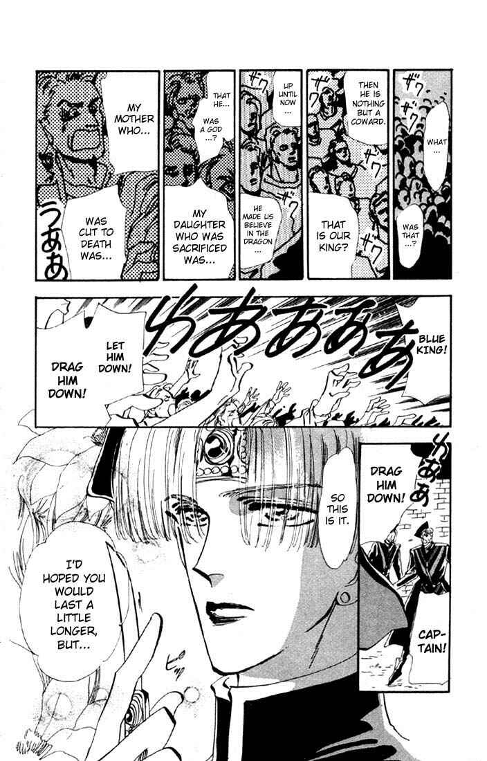 Page 40 Chapter 18 Basara