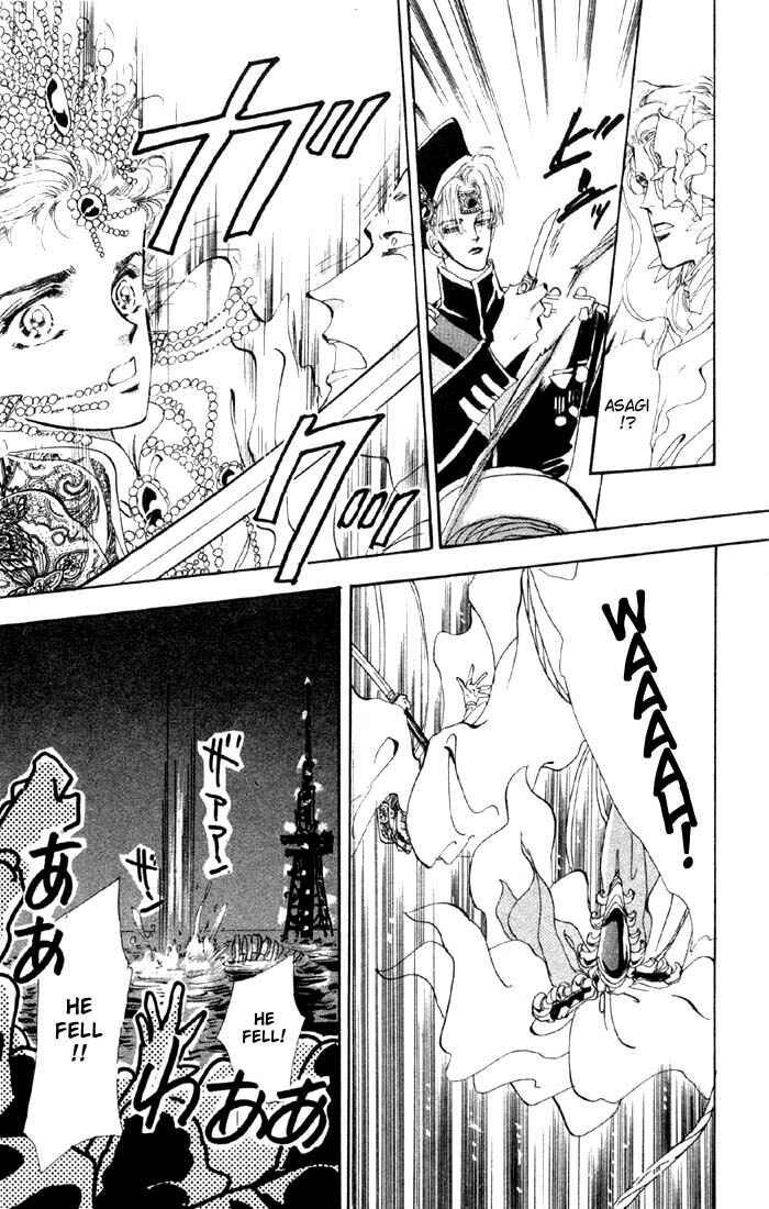 Page 41 Chapter 18 Basara