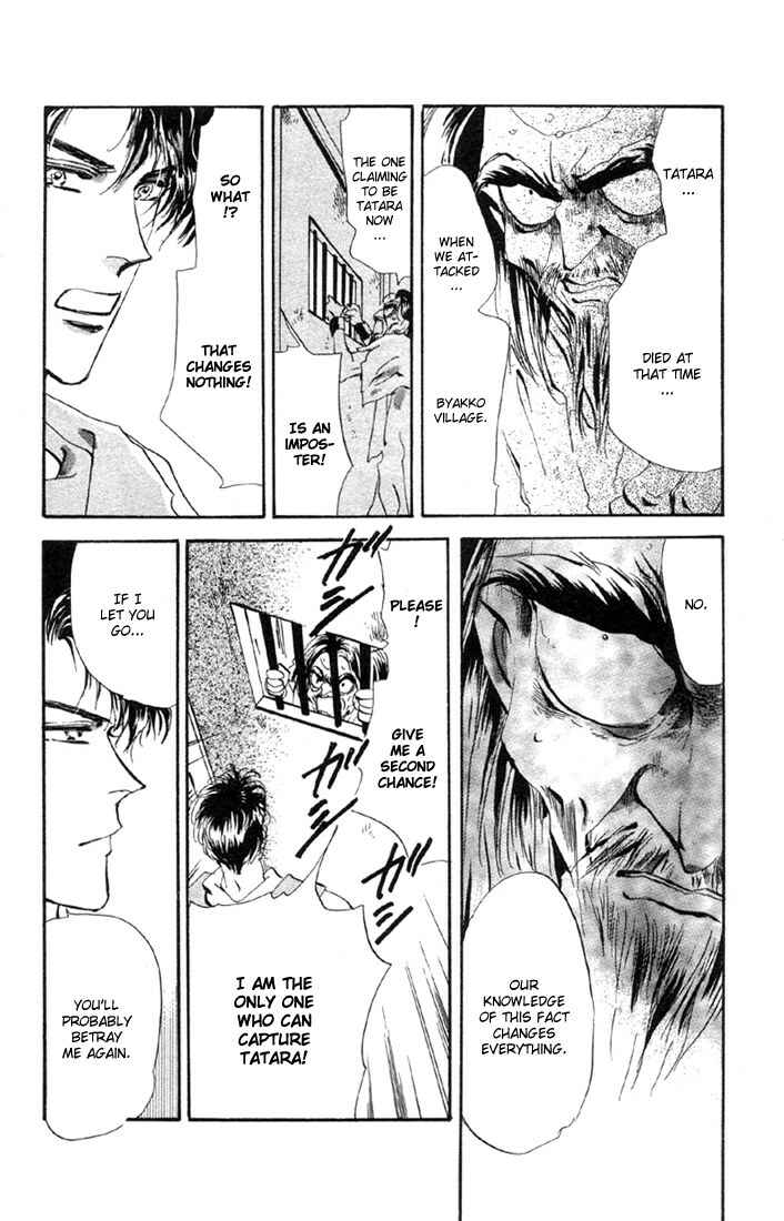 Page 4 Chapter 51.1 Basara