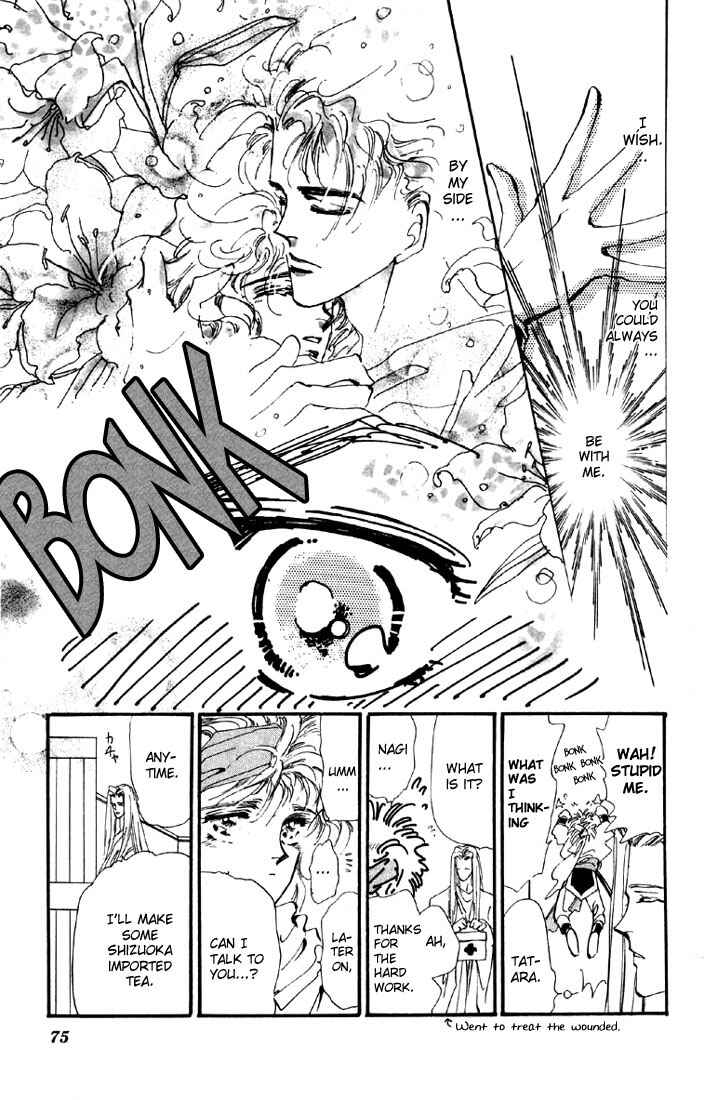 Page 3 Chapter 21.1 Basara