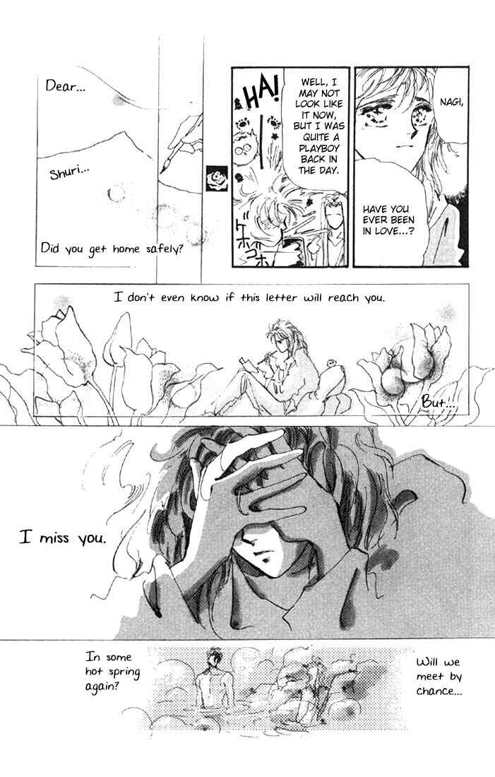 Page 7 Chapter 21.1 Basara