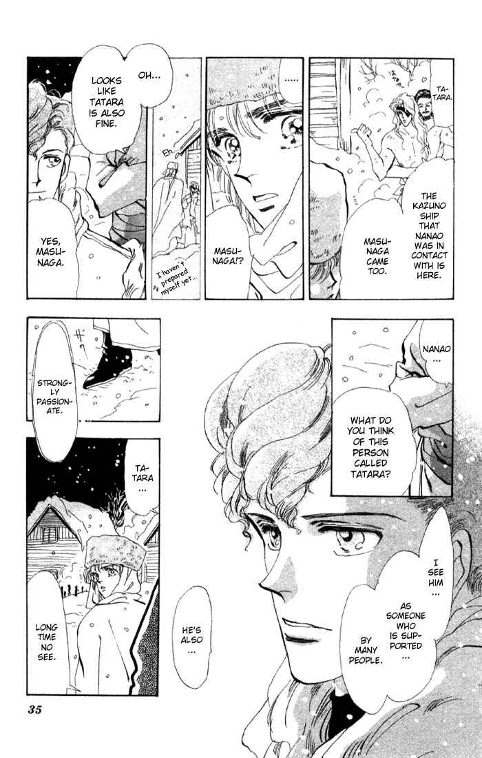 Page 12 Chapter 46.1 Basara