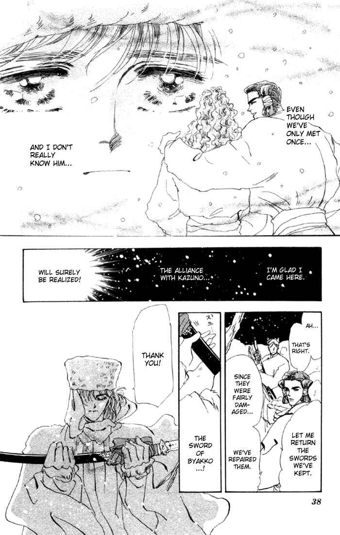 Page 15 Chapter 46.1 Basara