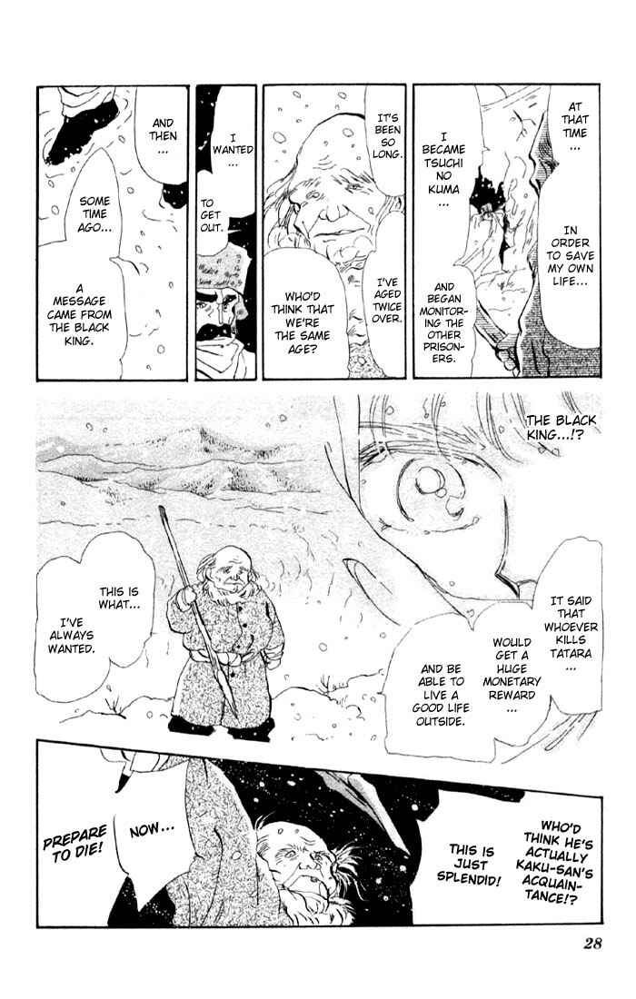 Page 5 Chapter 46.1 Basara