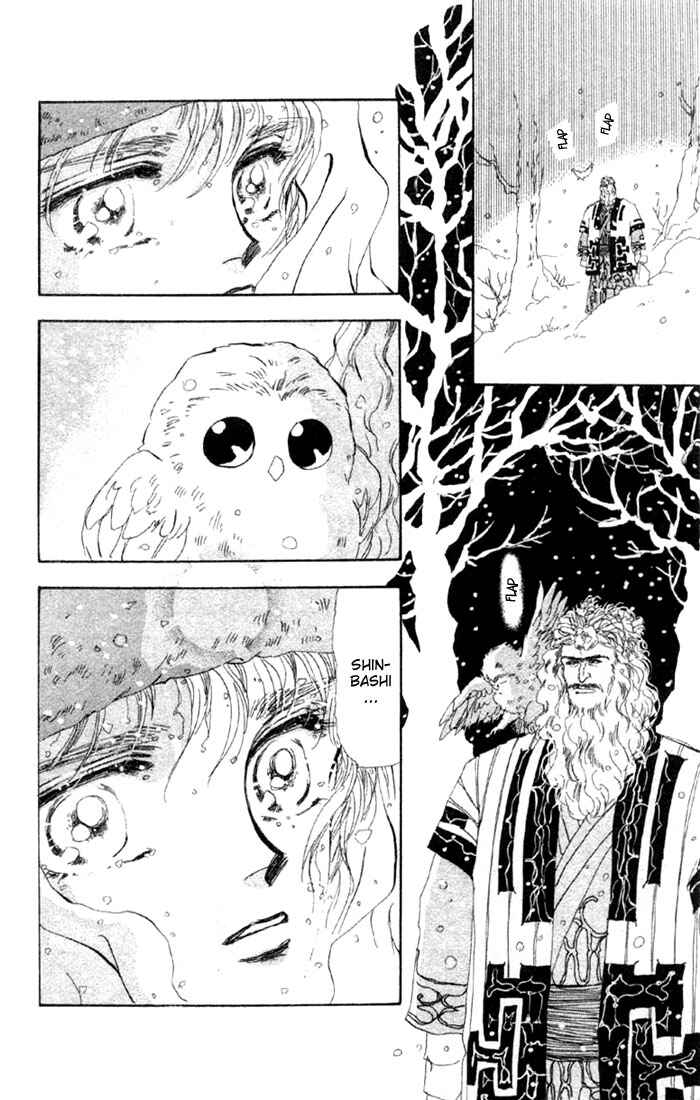 Page 7 Chapter 46.1 Basara