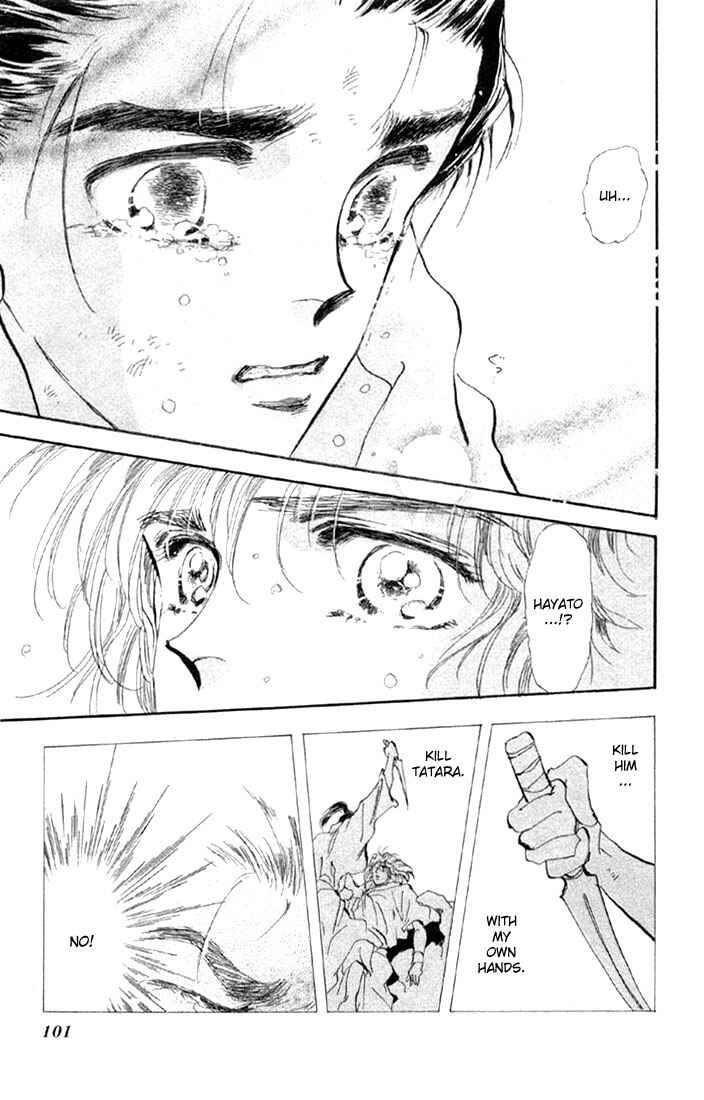 Page 17 Chapter 44.1 Basara