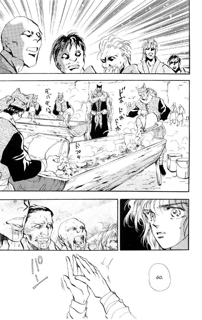 Page 1 Chapter 44.1 Basara