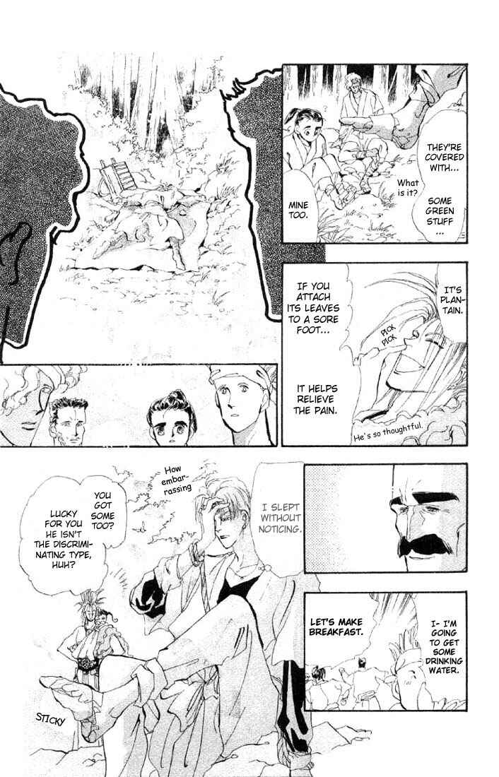 Page 12 Chapter 24.1 Basara