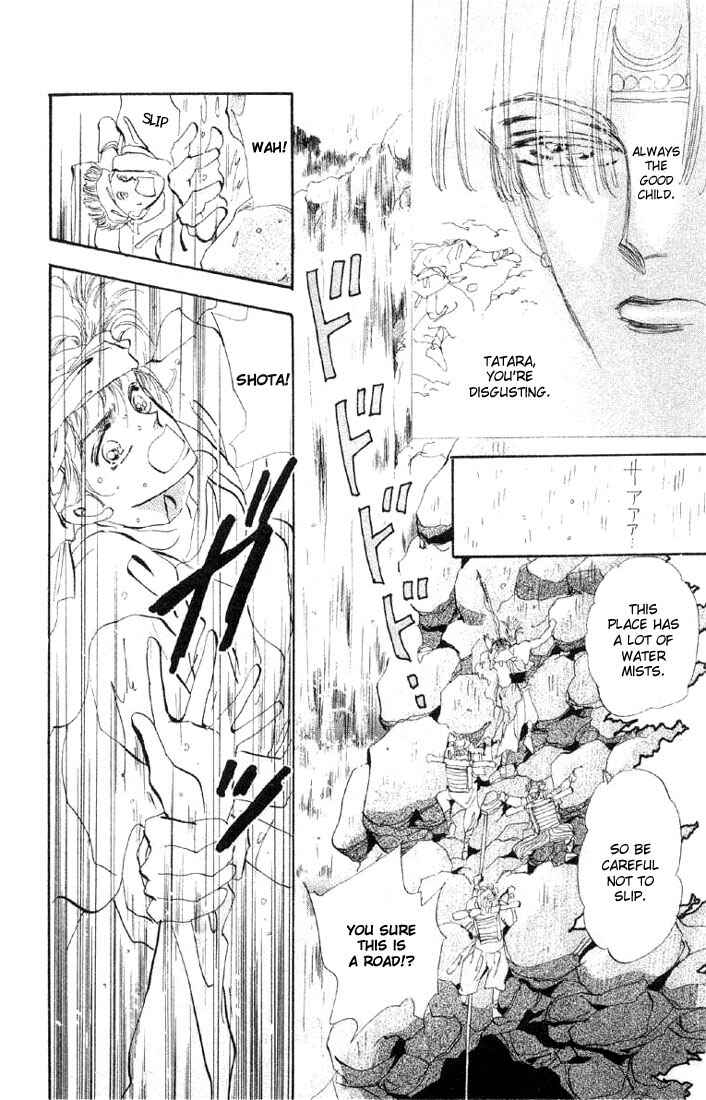 Page 13 Chapter 24.1 Basara