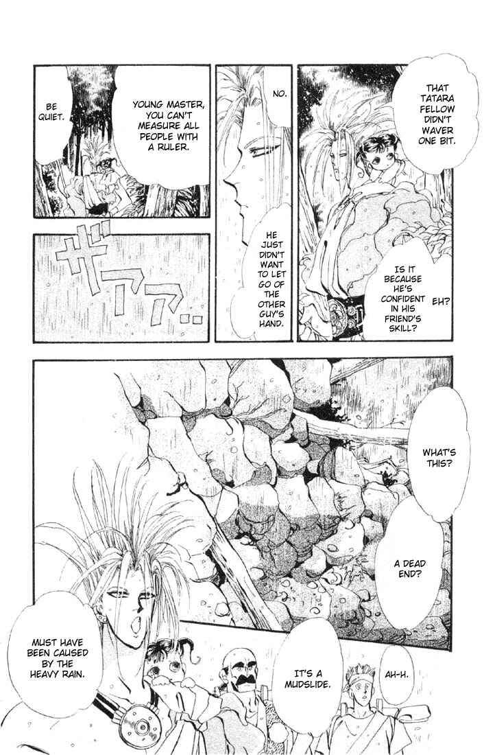 Page 17 Chapter 24.1 Basara