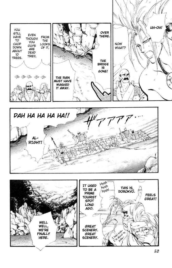 Page 24 Chapter 24.1 Basara