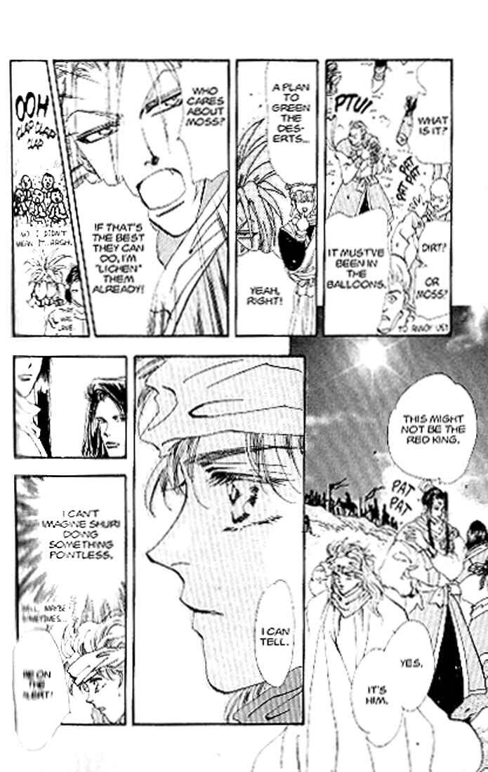 Page 16 Chapter 80 Basara