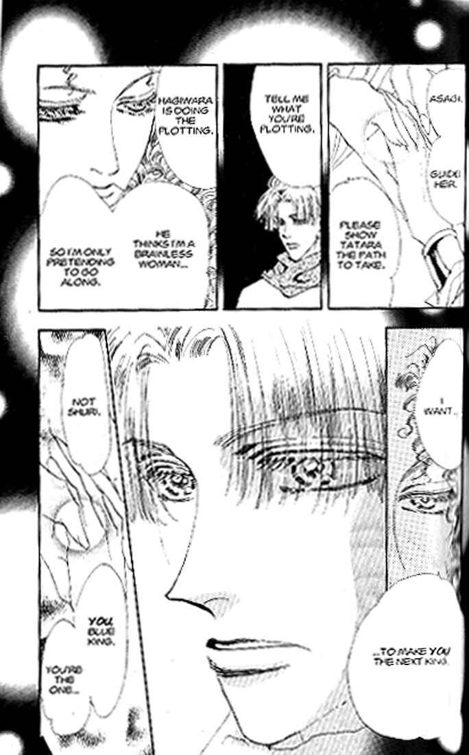 Page 17 Chapter 80 Basara