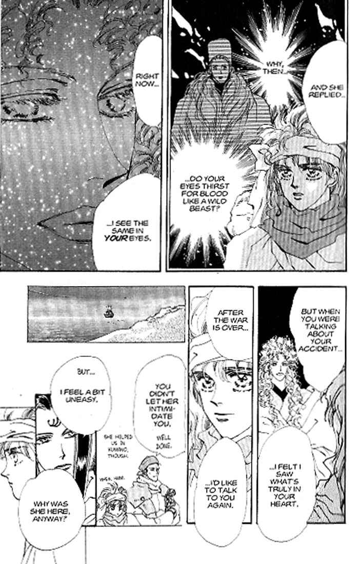 Page 19 Chapter 80 Basara