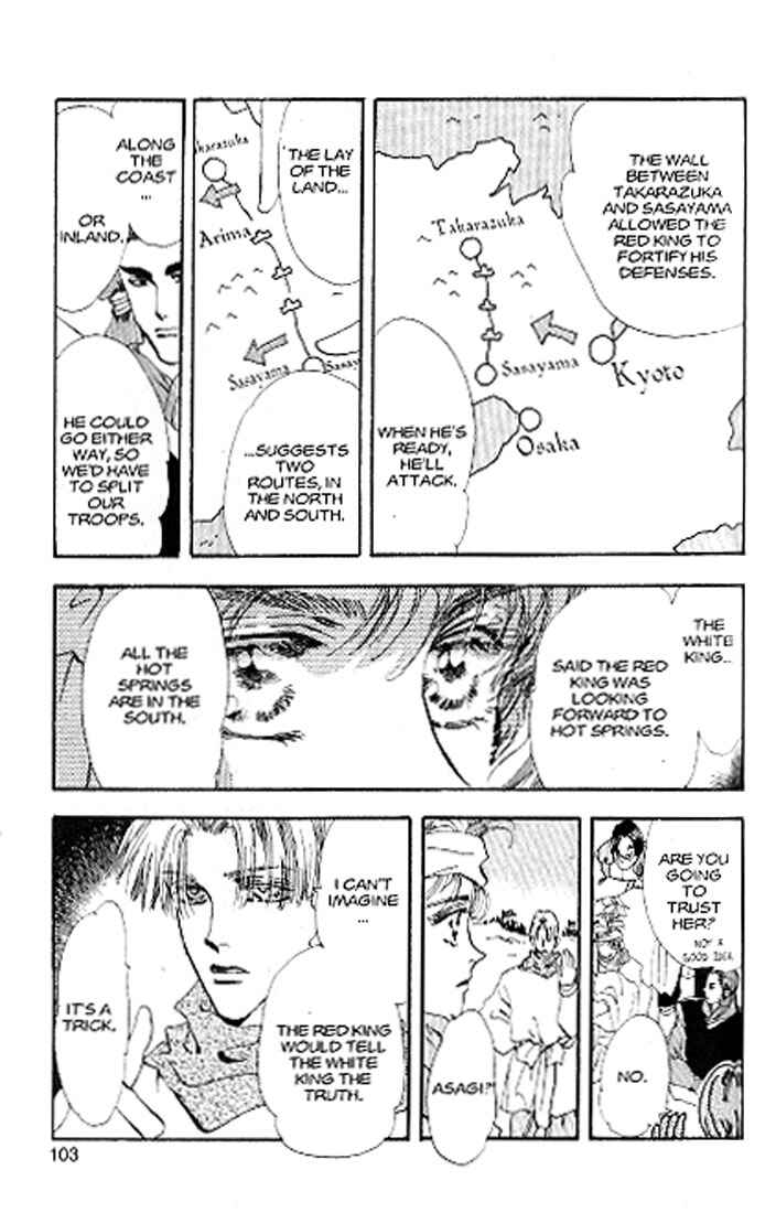 Page 21 Chapter 80 Basara