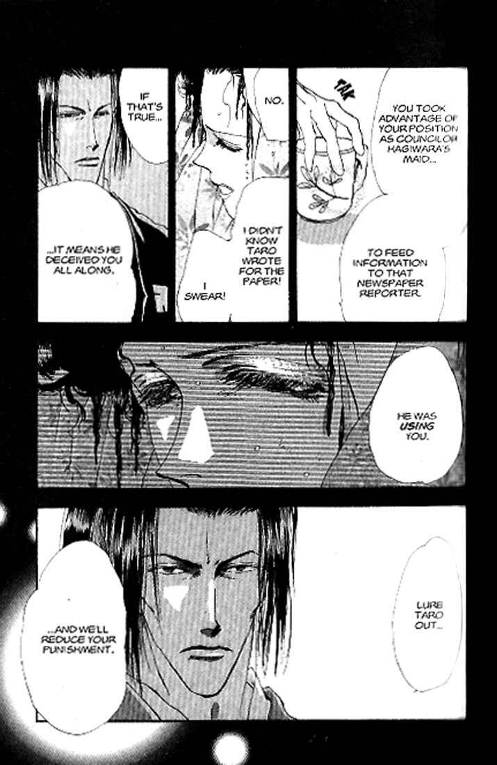 Page 37 Chapter 80 Basara