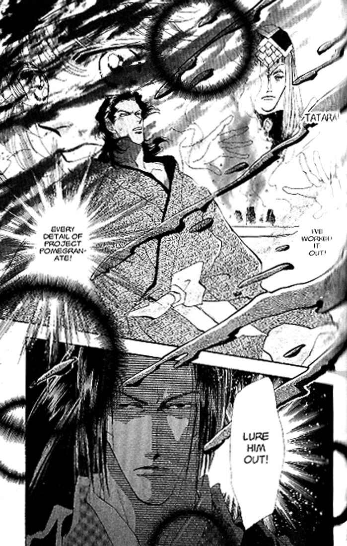 Page 39 Chapter 80 Basara