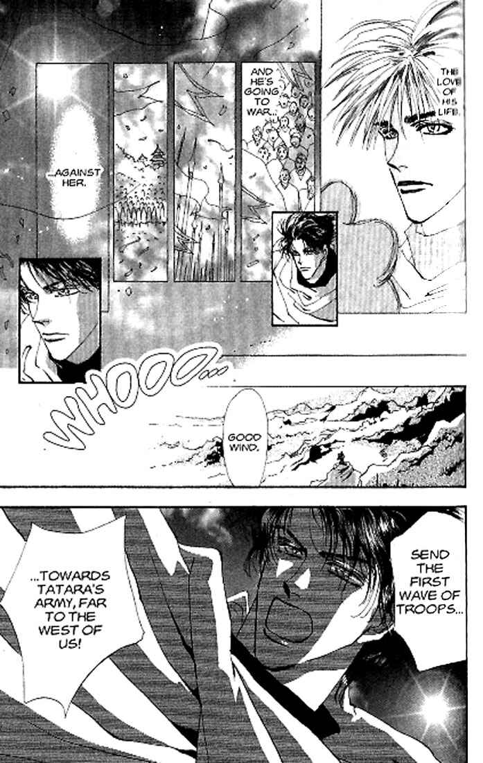 Page 7 Chapter 80 Basara