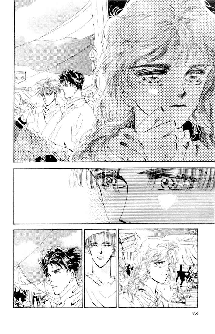 Page 9 Chapter 47.1 Basara