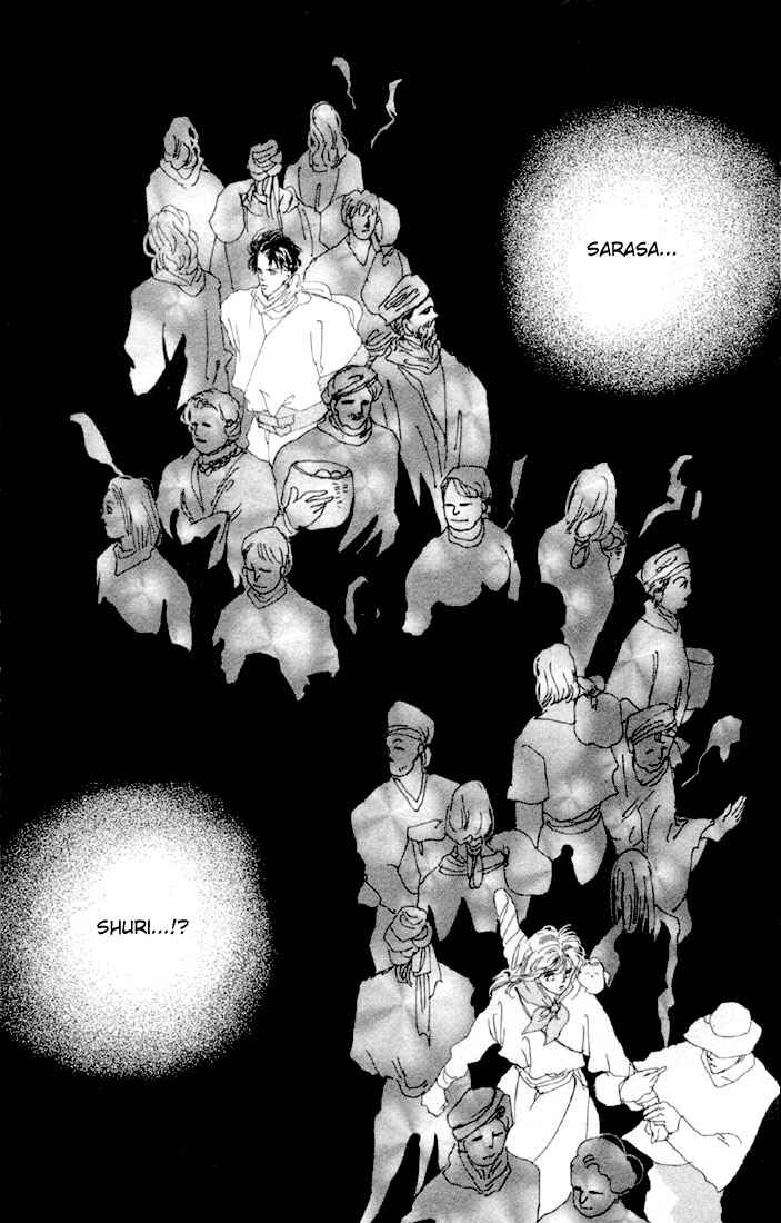 Page 12 Chapter 47.1 Basara