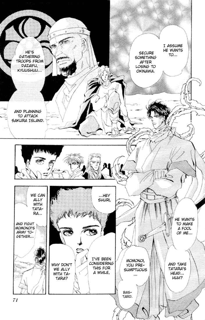 Page 2 Chapter 47.1 Basara