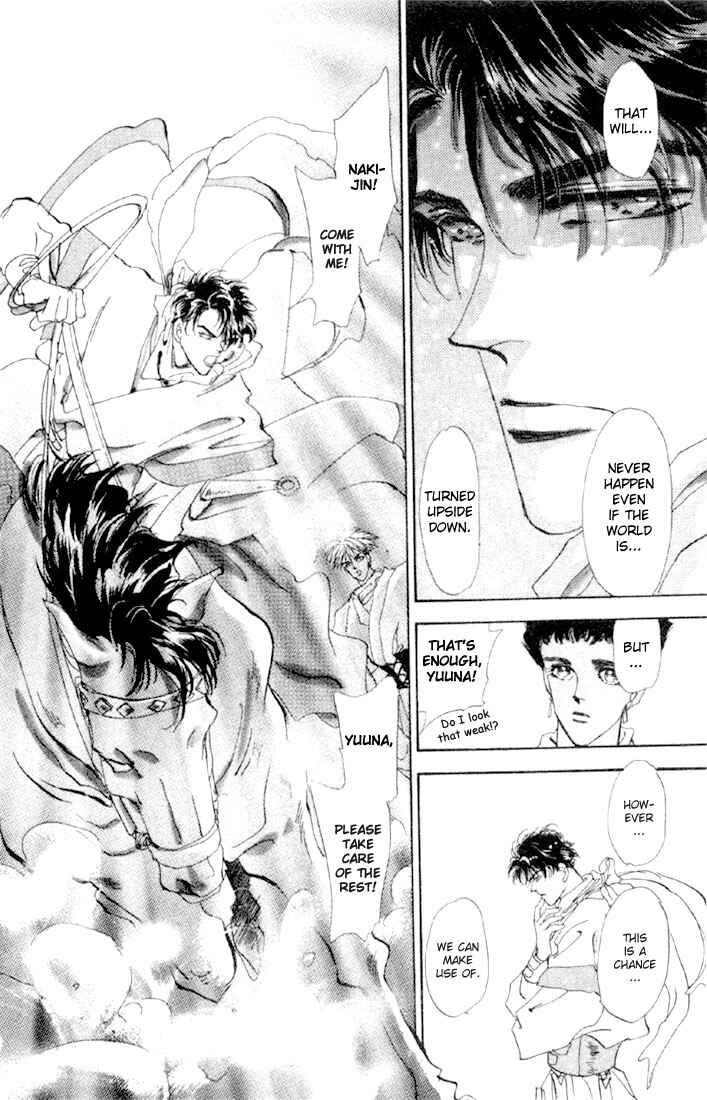Page 3 Chapter 47.1 Basara