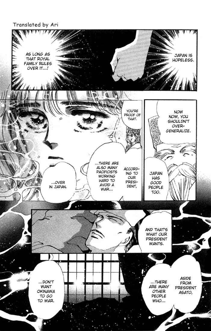 Page 11 Chapter 34 Basara