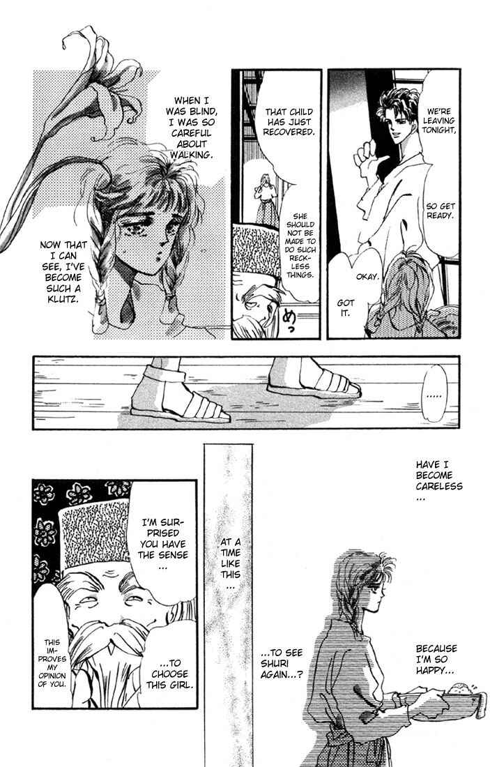 Page 13 Chapter 34 Basara