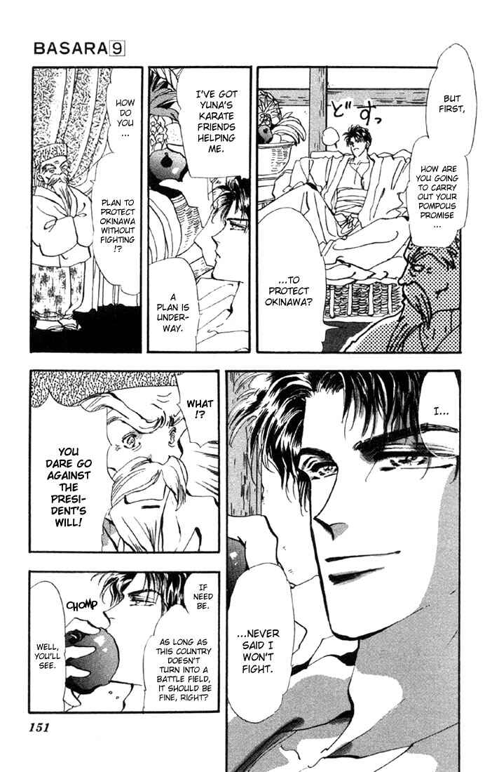 Page 14 Chapter 34 Basara