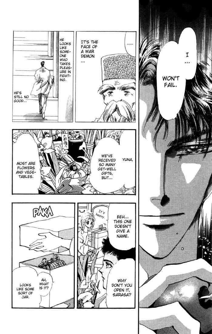 Page 15 Chapter 34 Basara