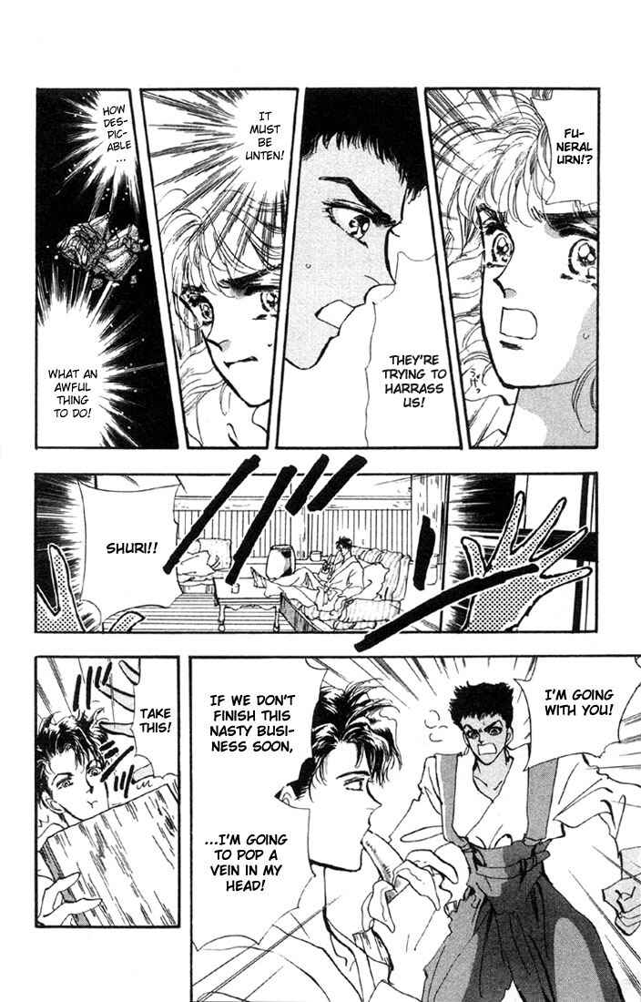 Page 17 Chapter 34 Basara