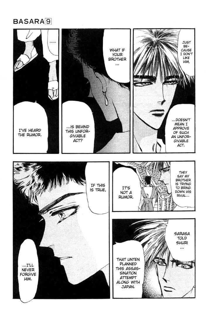 Page 20 Chapter 34 Basara