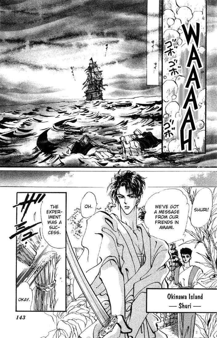 Page 6 Chapter 34 Basara