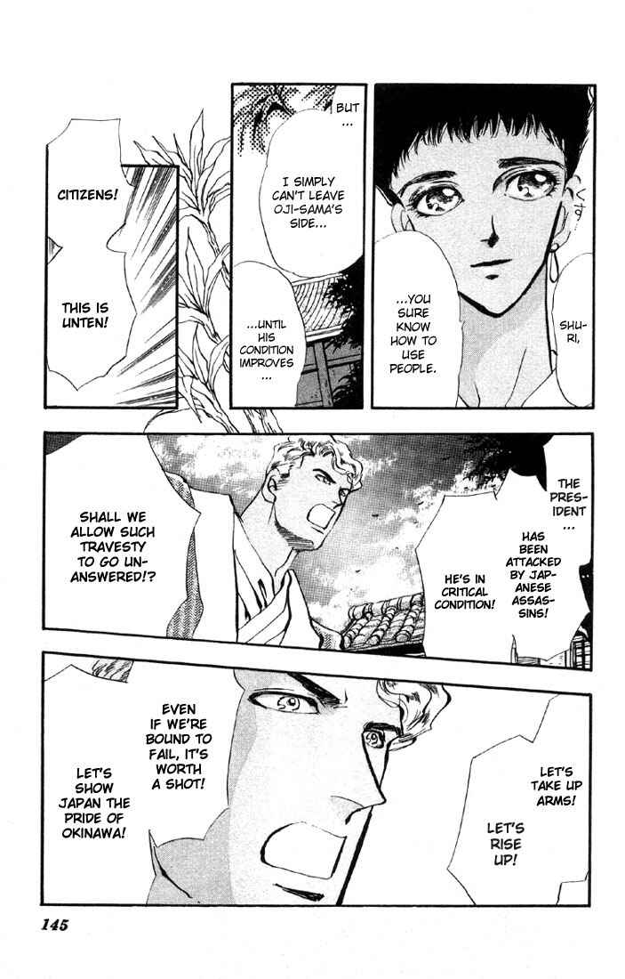 Page 8 Chapter 34 Basara