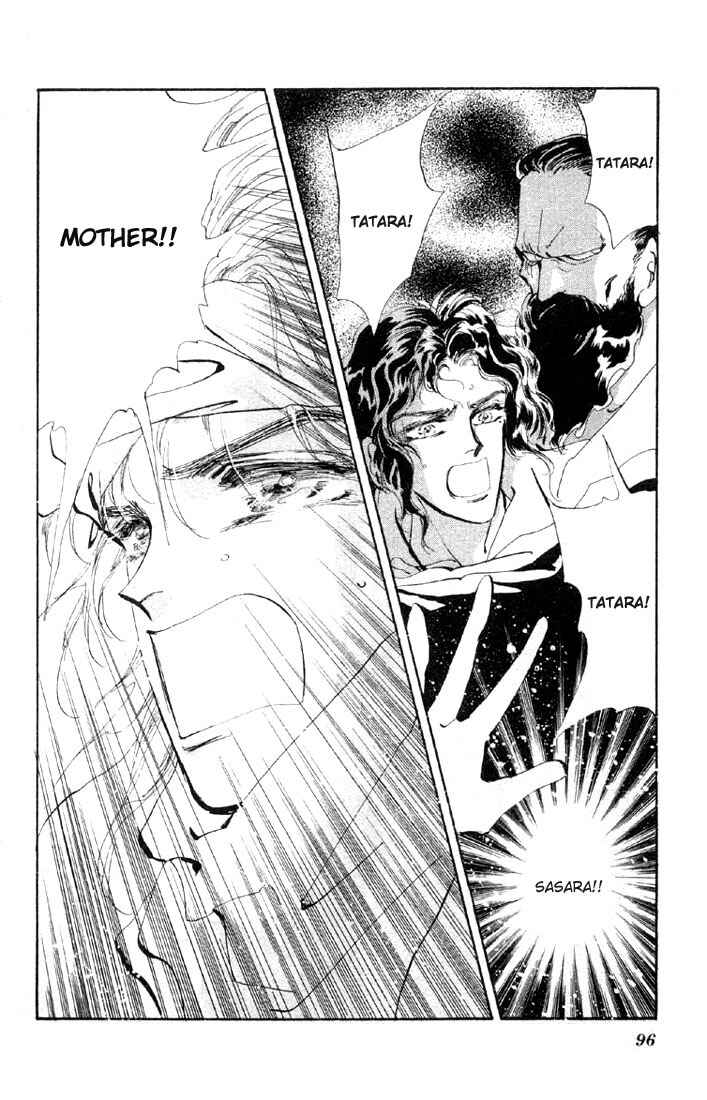 Page 18 Chapter 25.1 Basara