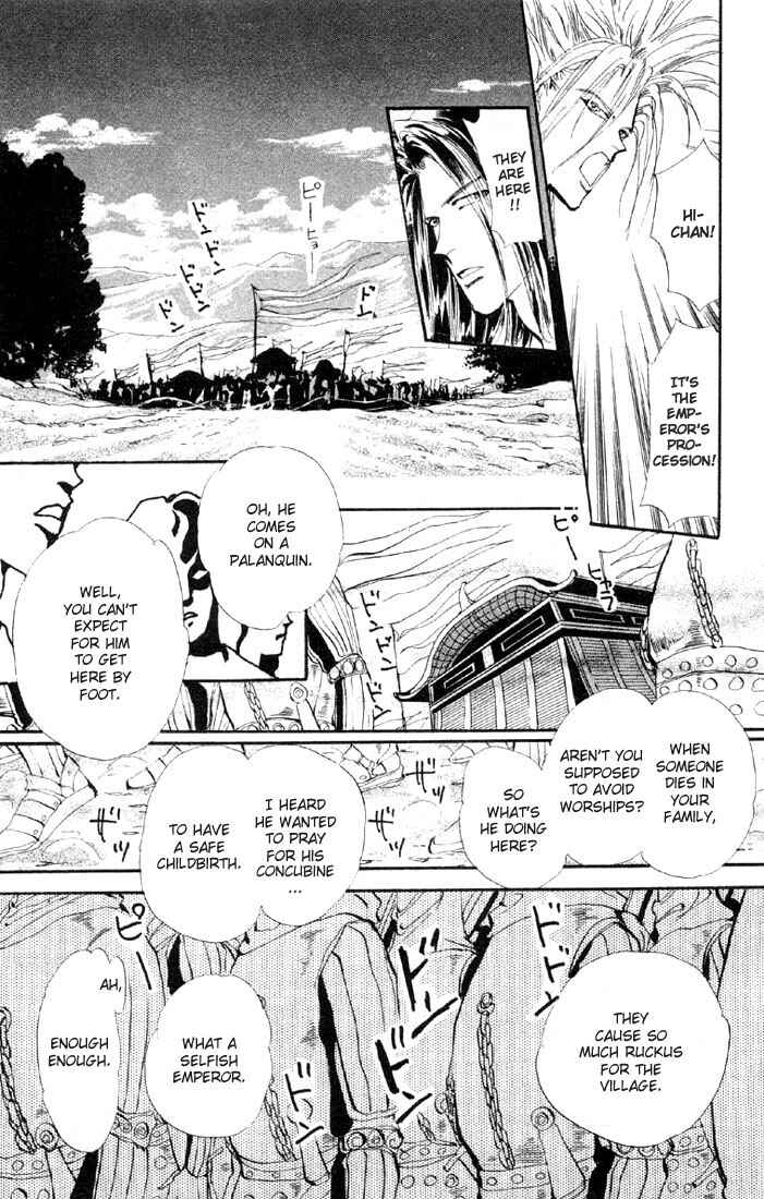 Page 1 Chapter 25.1 Basara