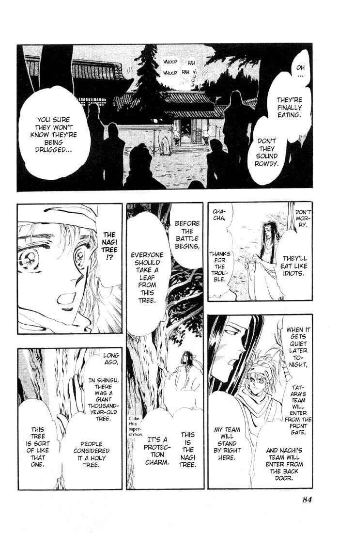Page 7 Chapter 25.1 Basara