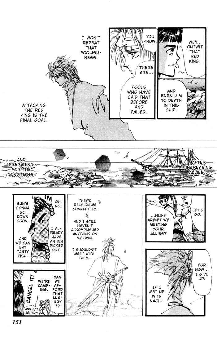 Page 12 Chapter 8 Basara