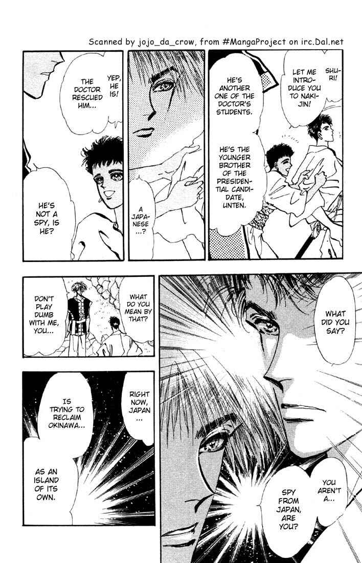 Page 12 Chapter 31 Basara