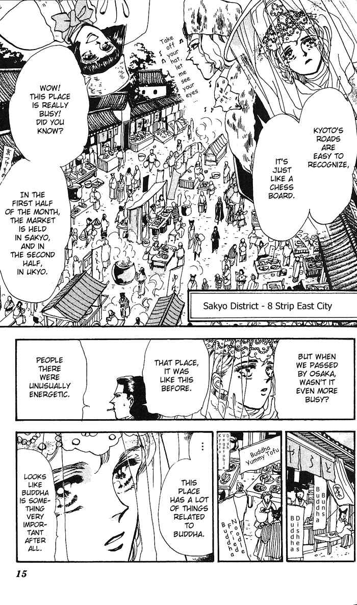 Page 15 Chapter 62 Basara