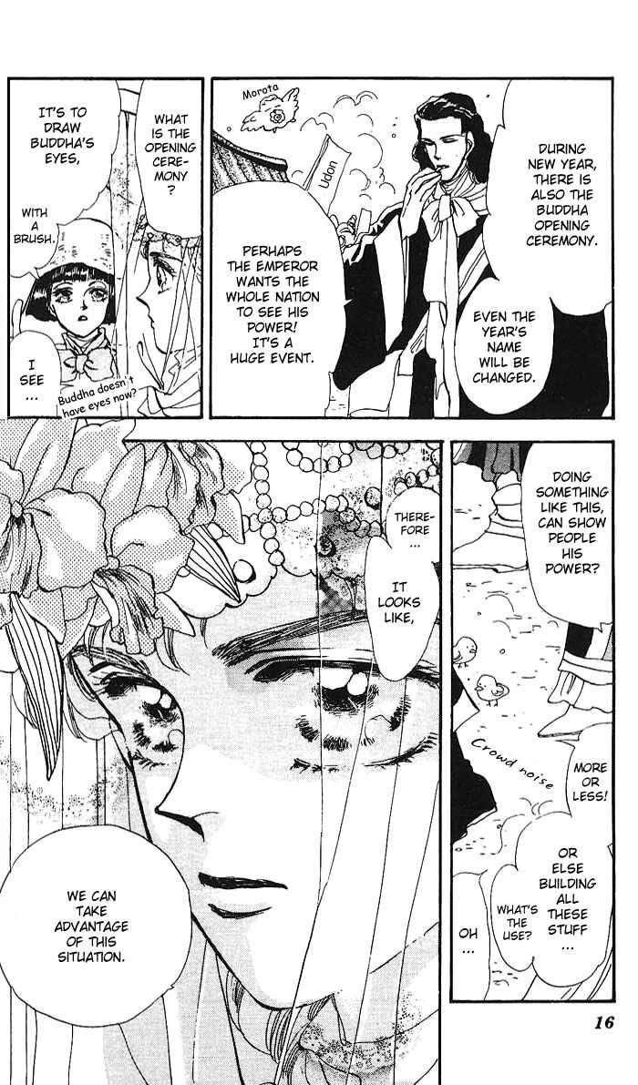 Page 16 Chapter 62 Basara