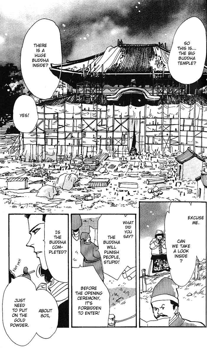 Page 23 Chapter 62 Basara