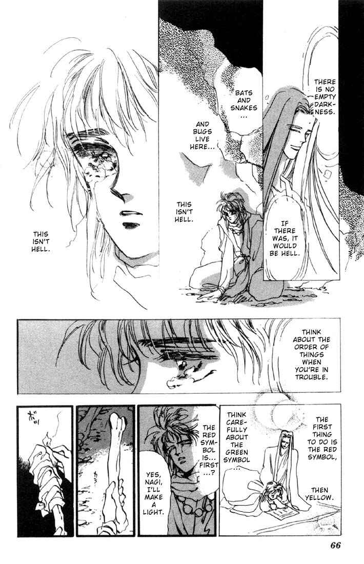 Page 18 Chapter 6 Basara
