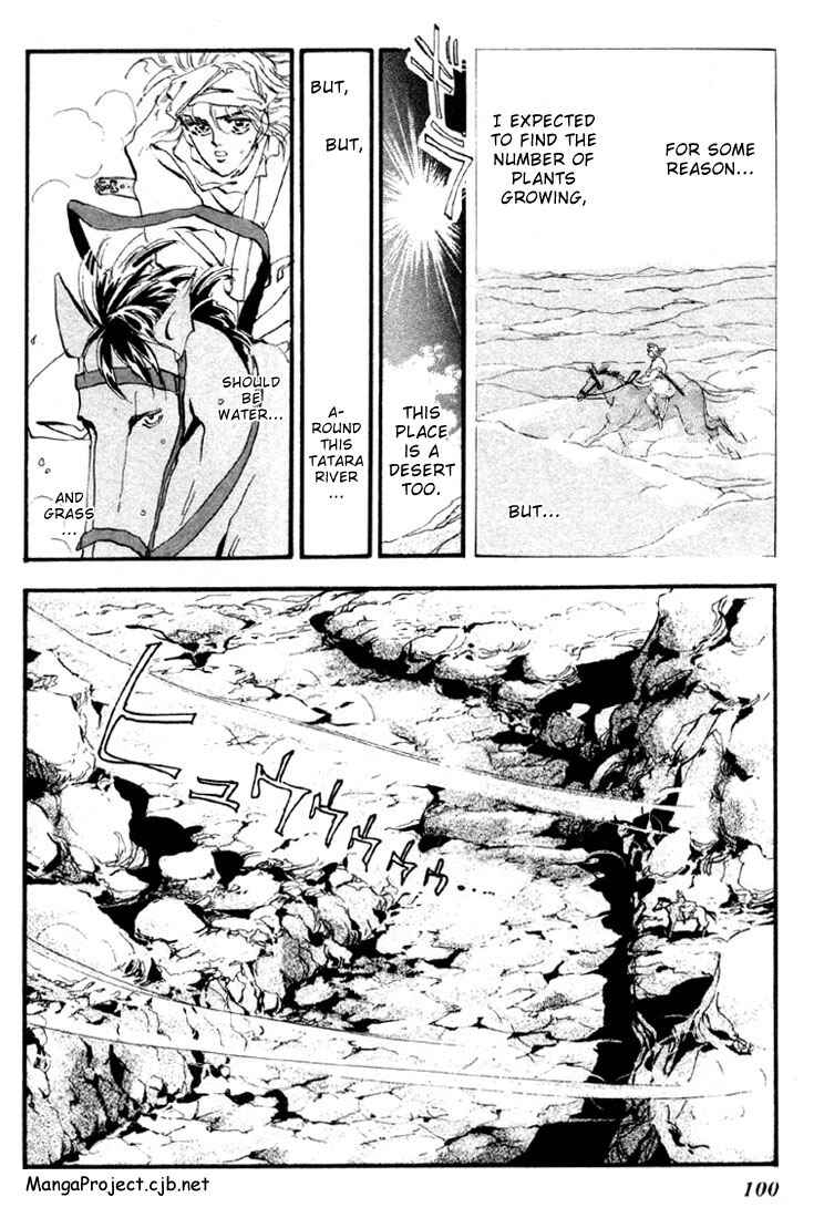 Page 9 Chapter 7 Basara