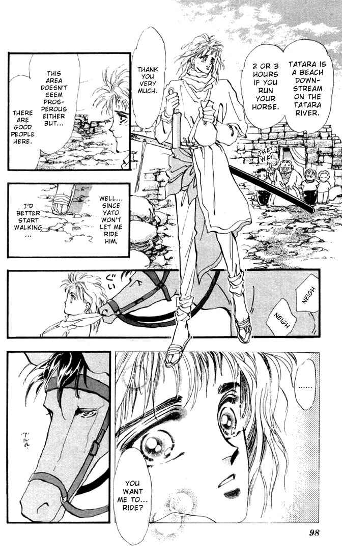 Page 7 Chapter 7 Basara
